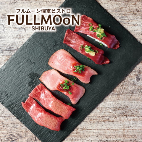 FULLMOoN3