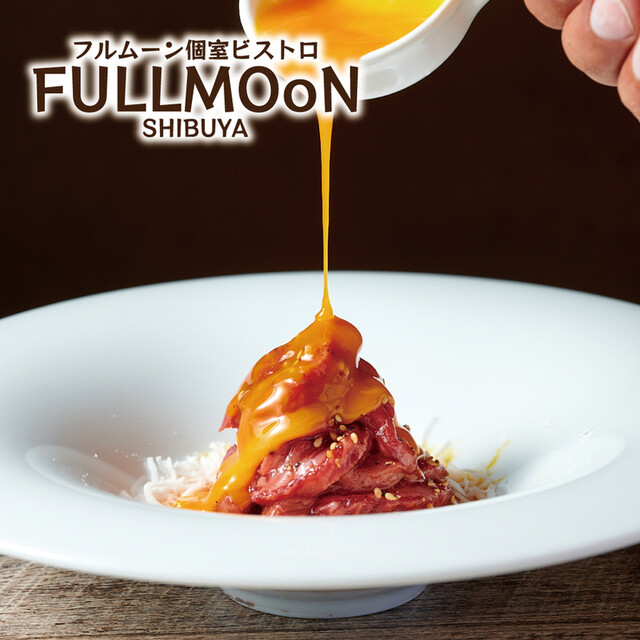 FULLMOoN4